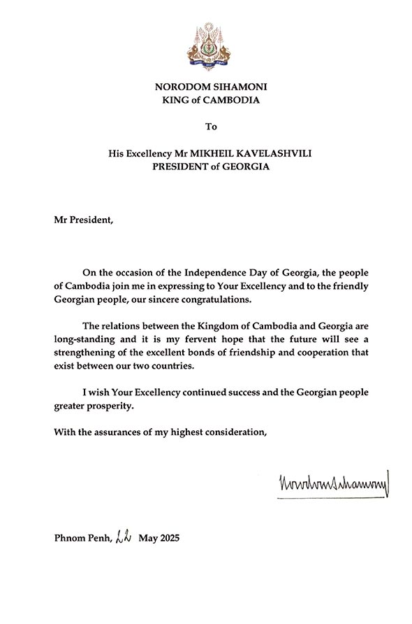 data/correspondance/2025-05-22_1.jpg