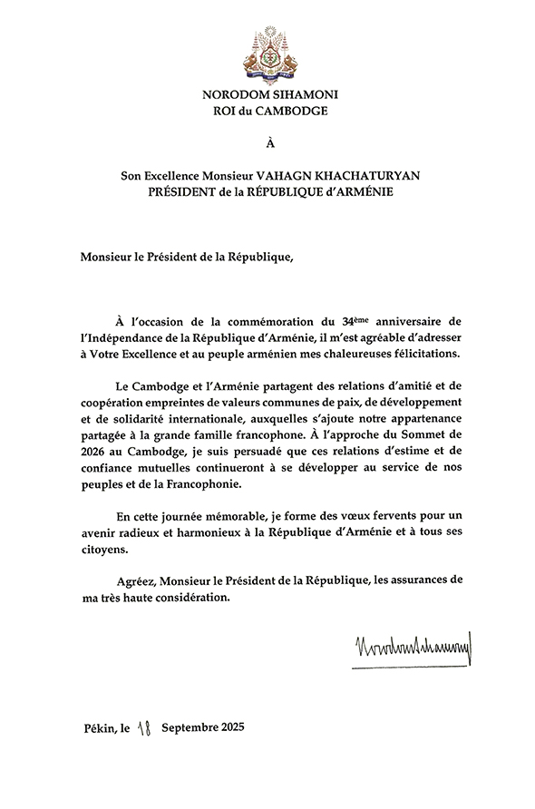 data/correspondance/2025-09-18_2.jpg