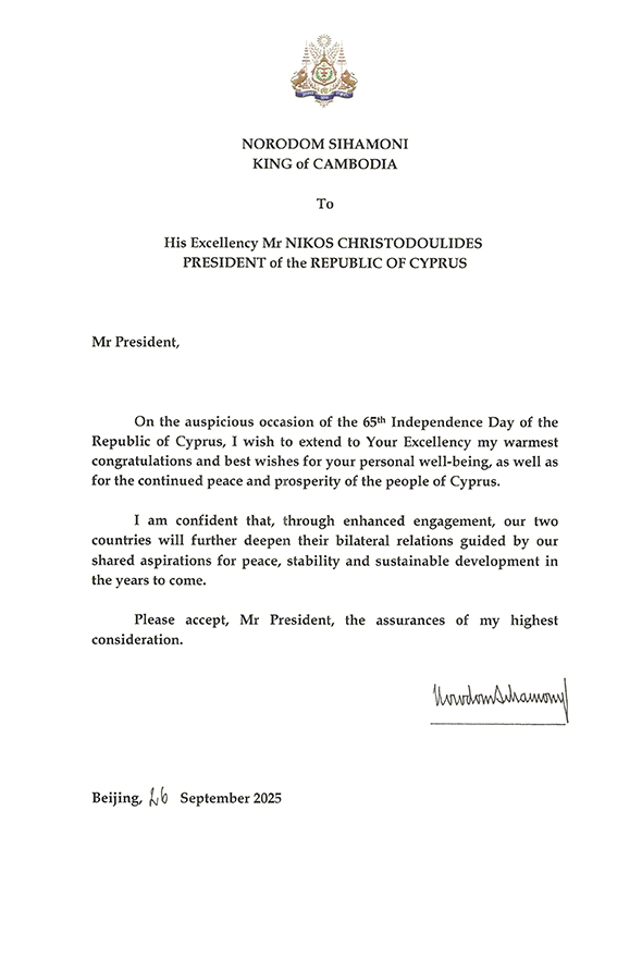 data/correspondance/2025-09-26_1.jpg
