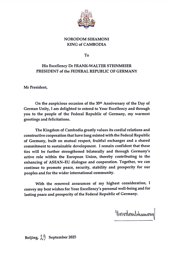 data/correspondance/2025-09-29_2.jpg