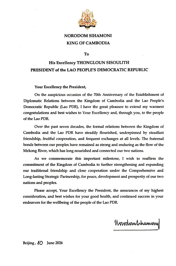 data/correspondance/2026-06-10_1.jpg
