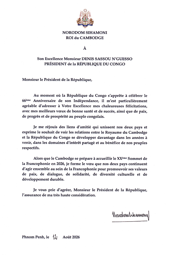 data/correspondance/2026-08-12_1.jpg