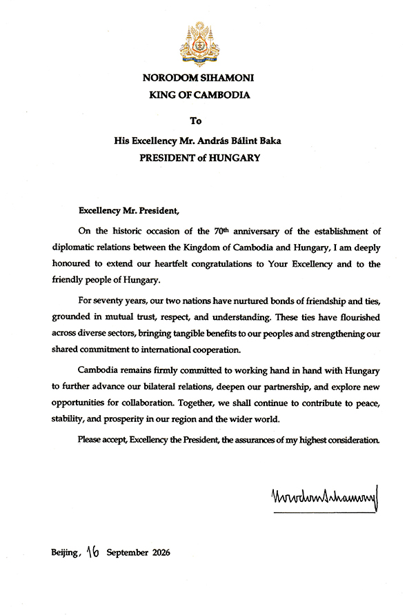 data/correspondance/2026-09-16_1.jpg