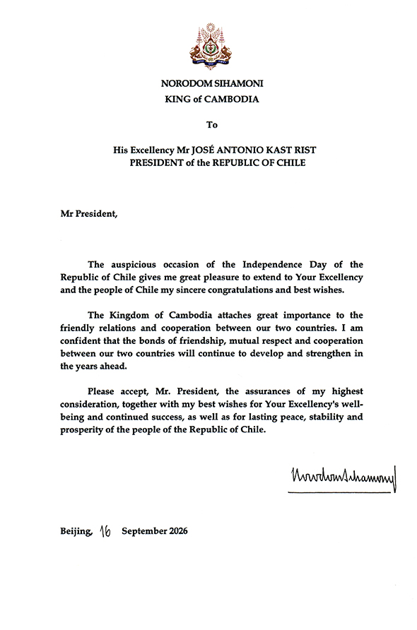 data/correspondance/2026-09-16_3.jpg
