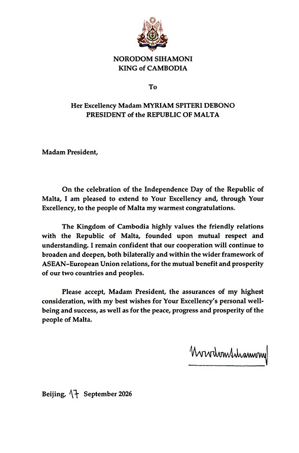 data/correspondance/2026-09-17_3.jpg