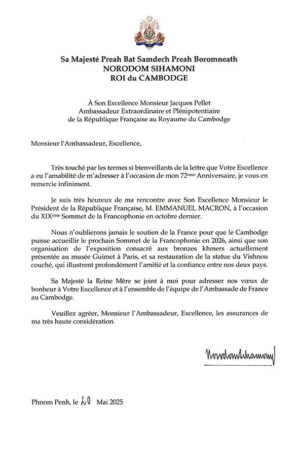 data/correspondance/2025-05-20_2.jpg