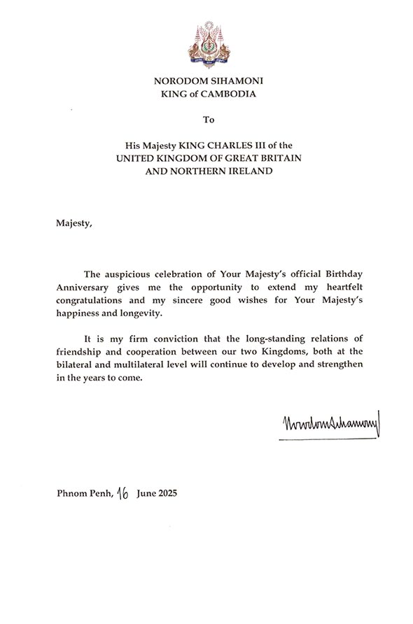 data/correspondance/2025-06-16_1.jpg