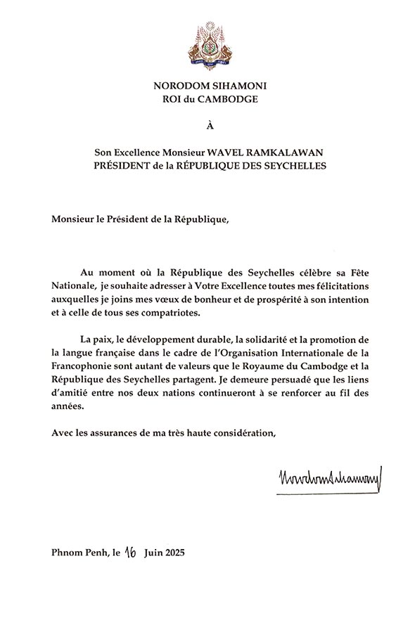 data/correspondance/2025-06-16_3.jpg