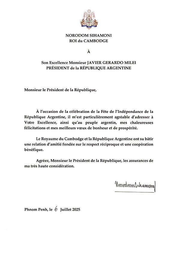 data/correspondance/2025-07-06_1.jpg