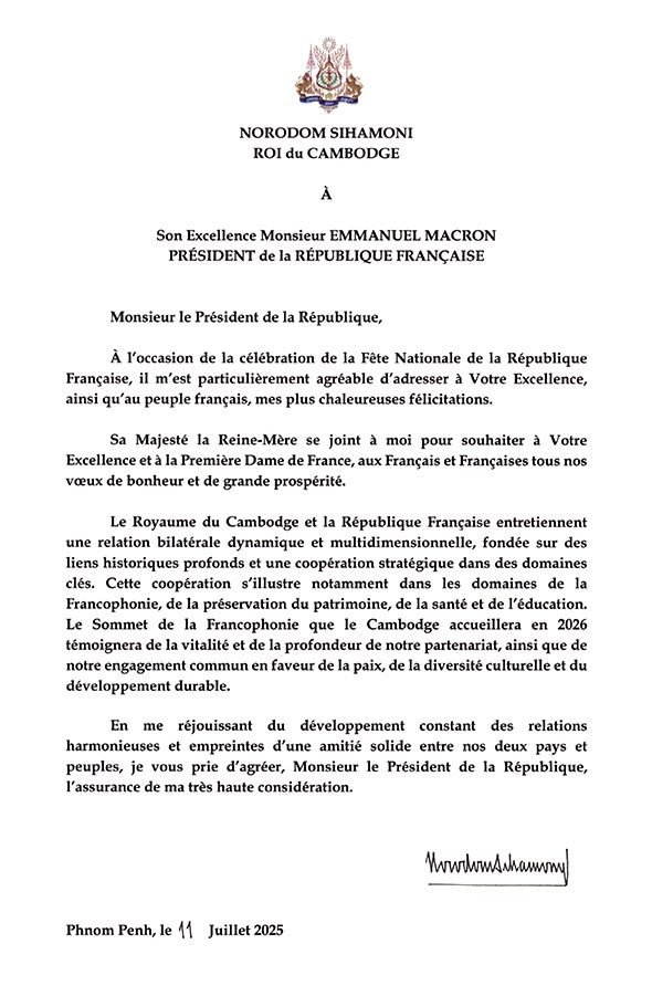 data/correspondance/2025-07-11_1.jpg