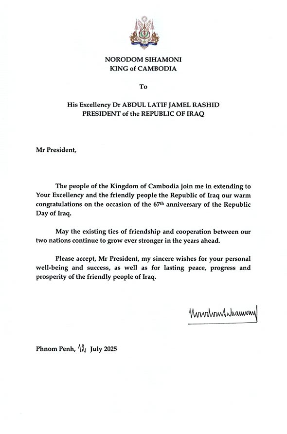 data/correspondance/2025-07-12_1.jpg