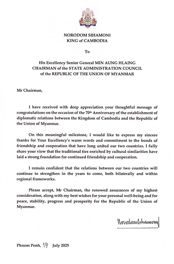 data/correspondance/2025-07-19_1.jpg