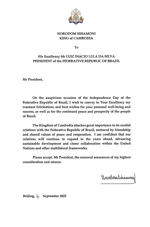 data/correspondance/2025-09-04_1.jpg