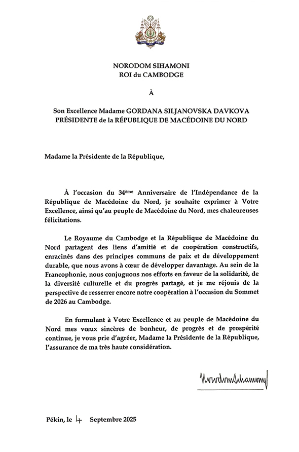 data/correspondance/2025-09-04_2.jpg