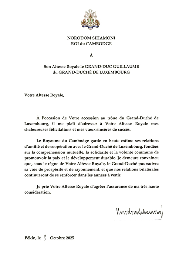 data/correspondance/2025-10-08_1.jpg