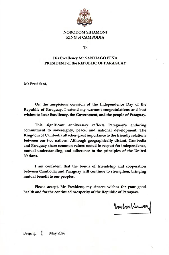 data/correspondance/2026-05-08_12.jpg