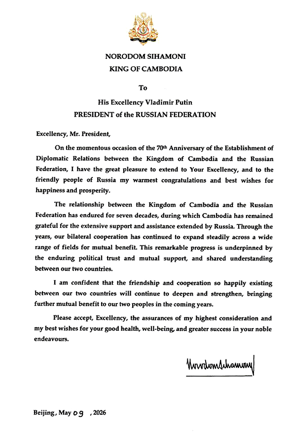 data/correspondance/2026-05-09_1.jpg