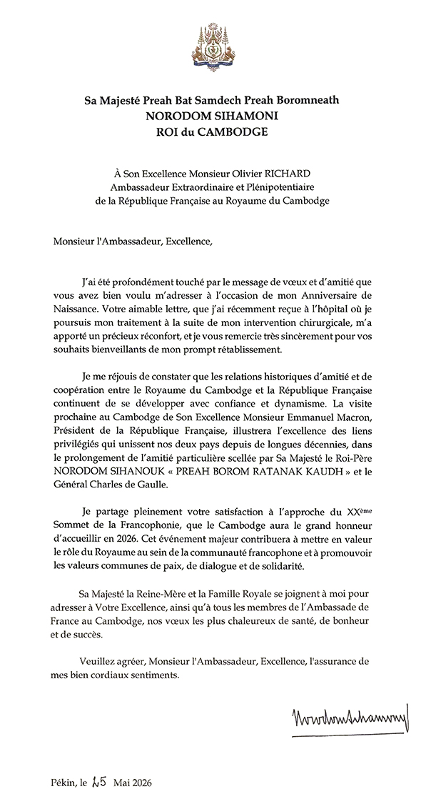 data/correspondance/2026-05-25_1.jpg