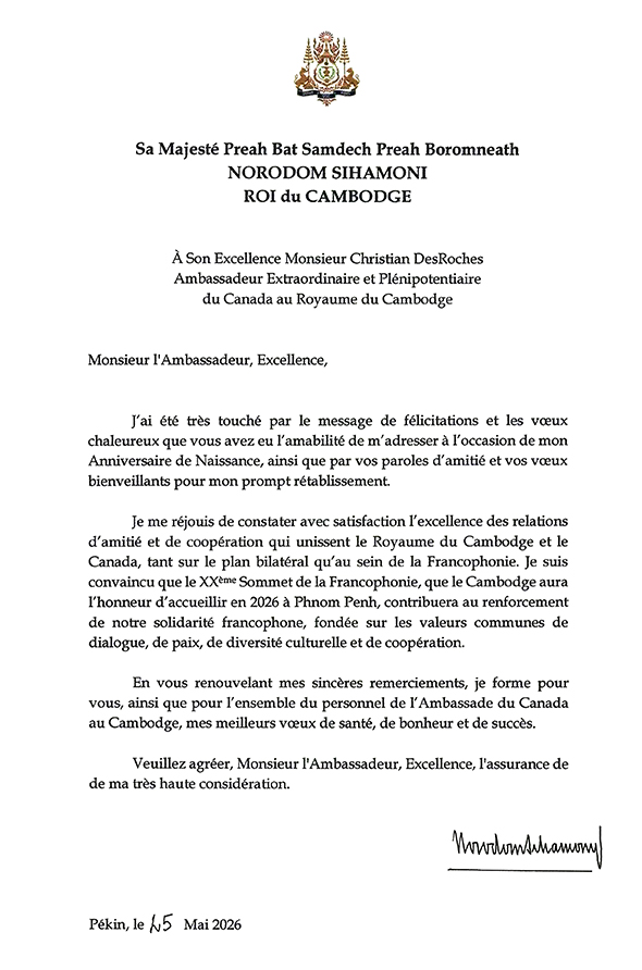 data/correspondance/2026-05-25_3.jpg