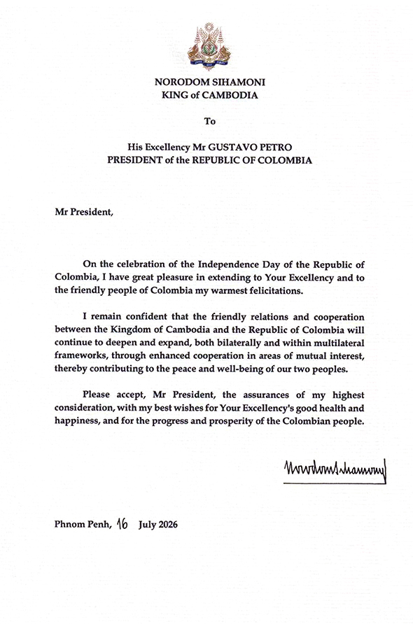 data/correspondance/2026-07-16_4.jpg