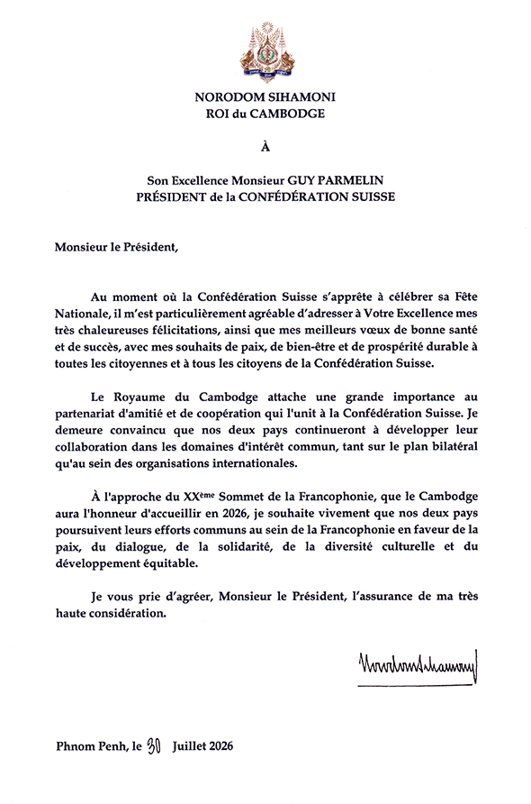 data/correspondance/2026-07-30_4.jpg