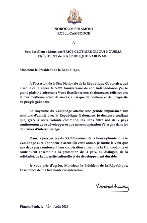 data/correspondance/2026-08-12_2.jpg