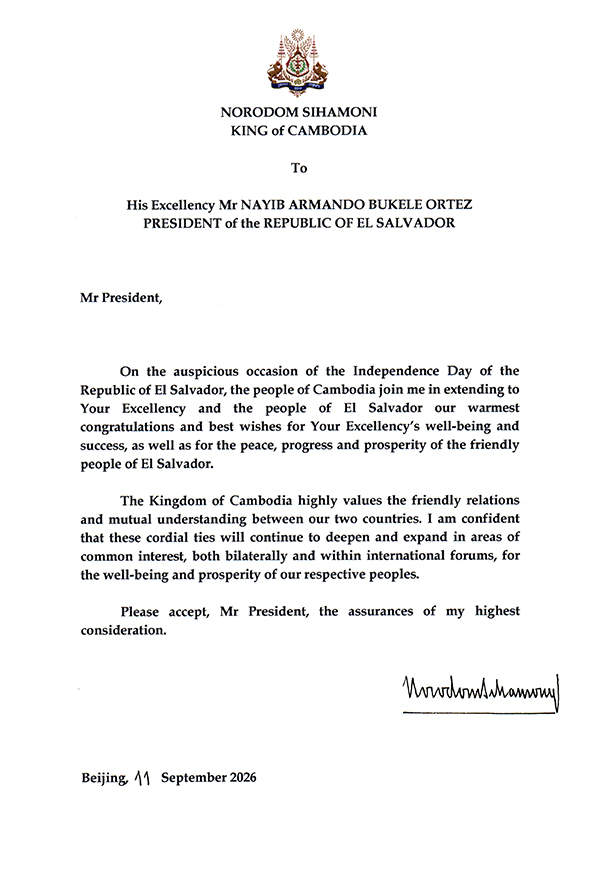 data/correspondance/2026-09-11_1.jpg