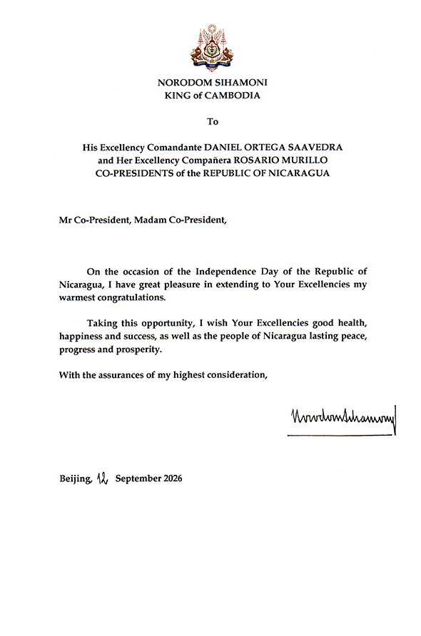 data/correspondance/2026-09-12_2.jpg
