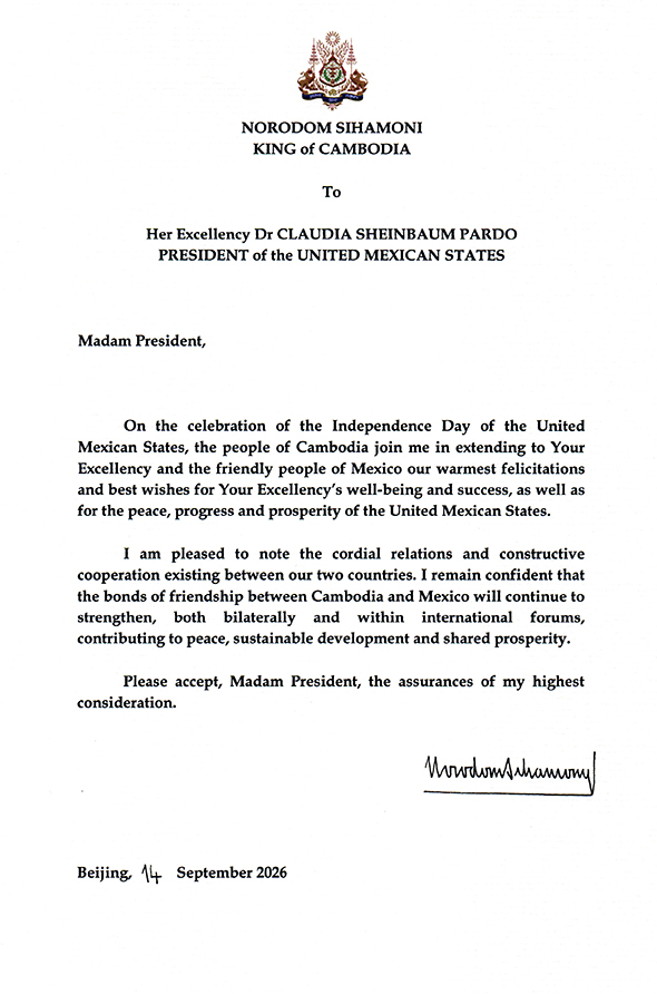 data/correspondance/2026-09-14_1.jpg
